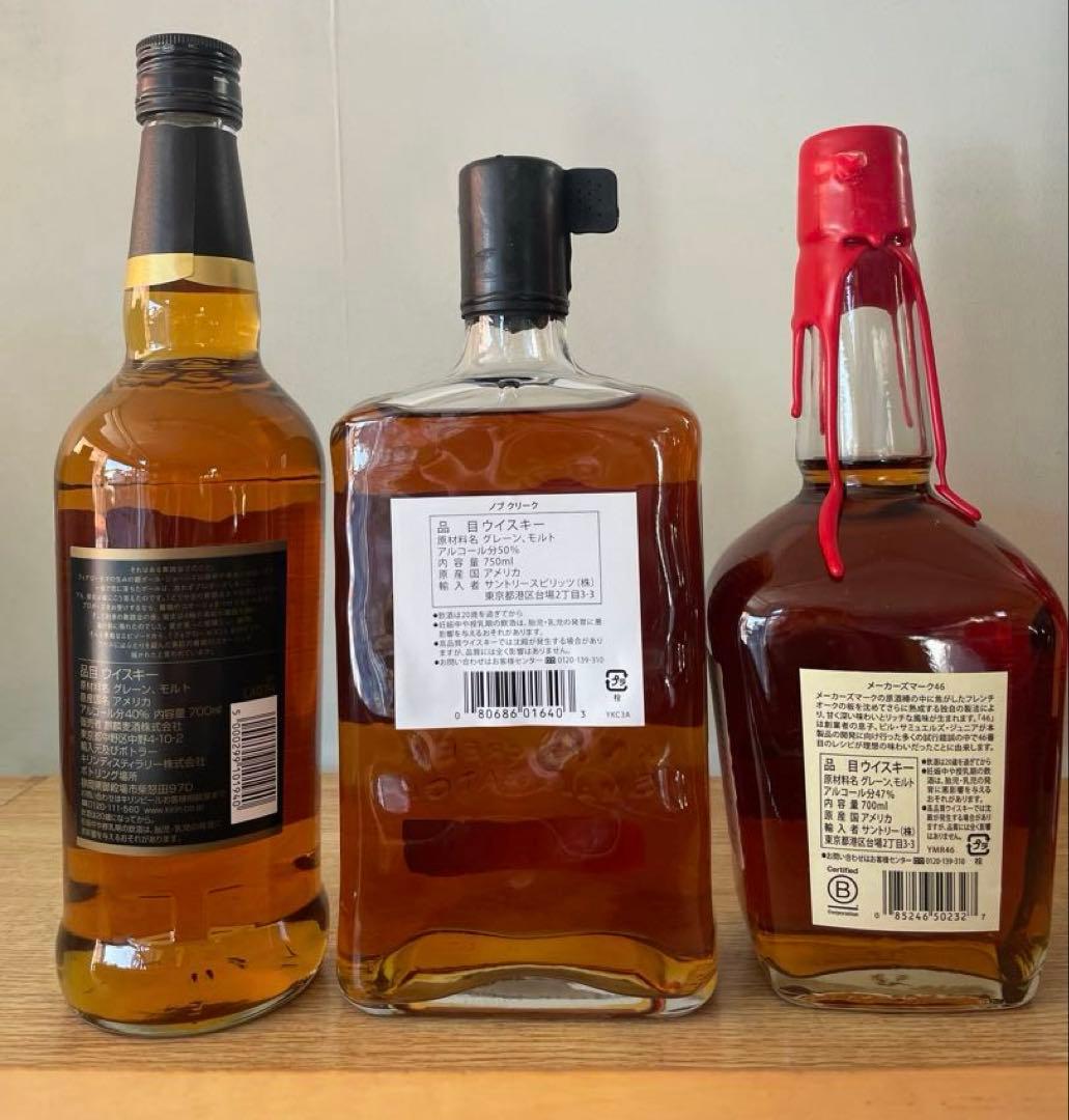 バーボンウイスキー セレクション 5本セット