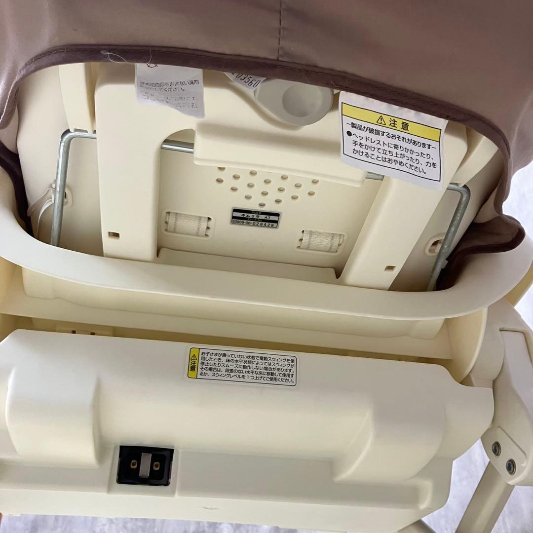 【極美品】Combi コンビ ネムリラ AT オートスイング エッグショック