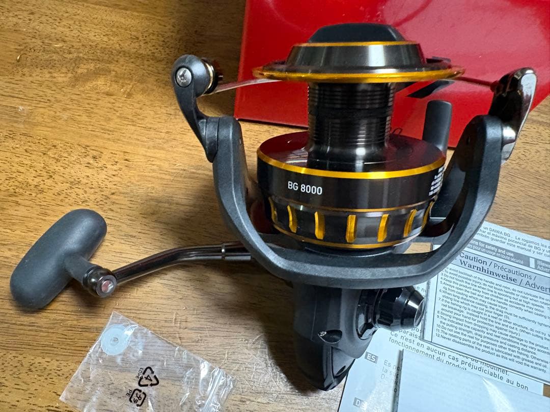 ダイワ BG 8000
