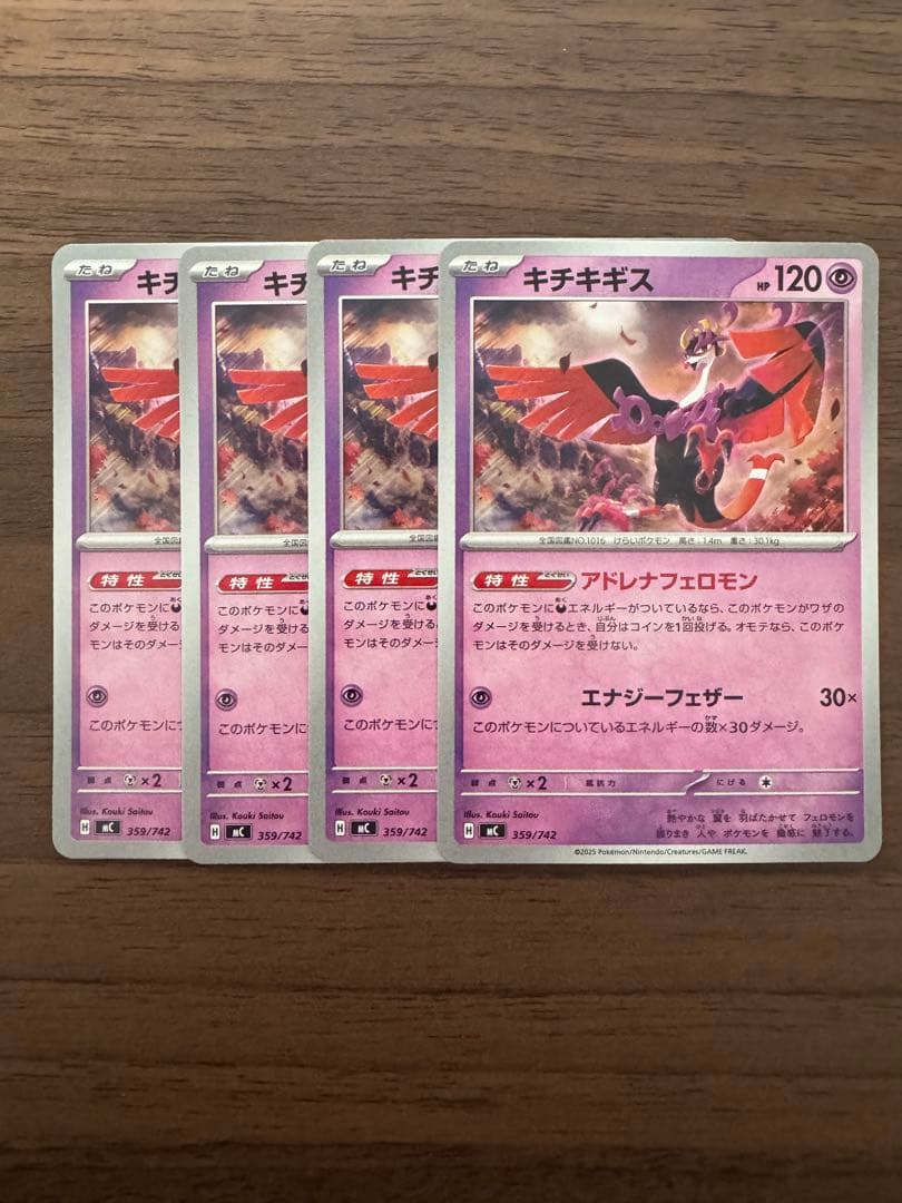 【バラ買い大歓迎】 ポケモンカード スタートデッキ100 『超ポケモン』