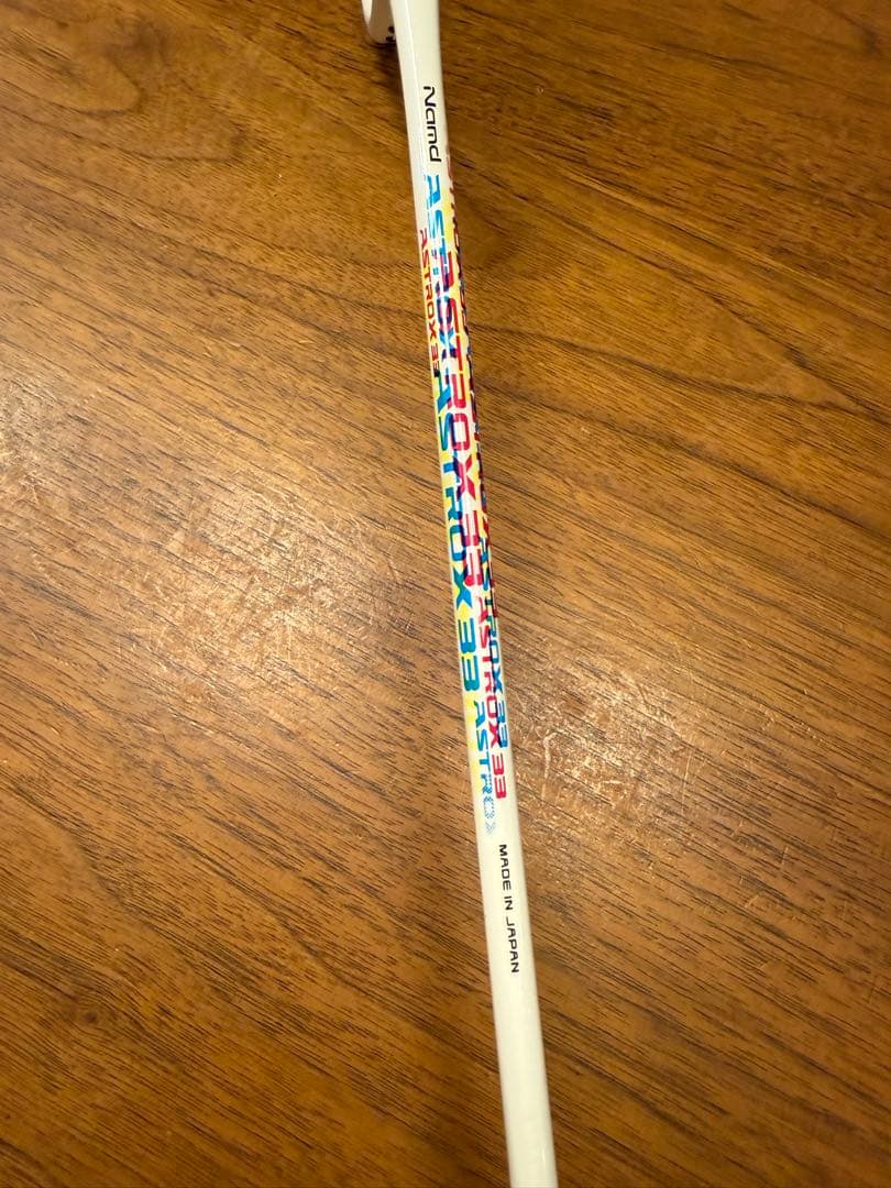 バドミントンラケット　YONEX ASTROX 33（アストロクス33）