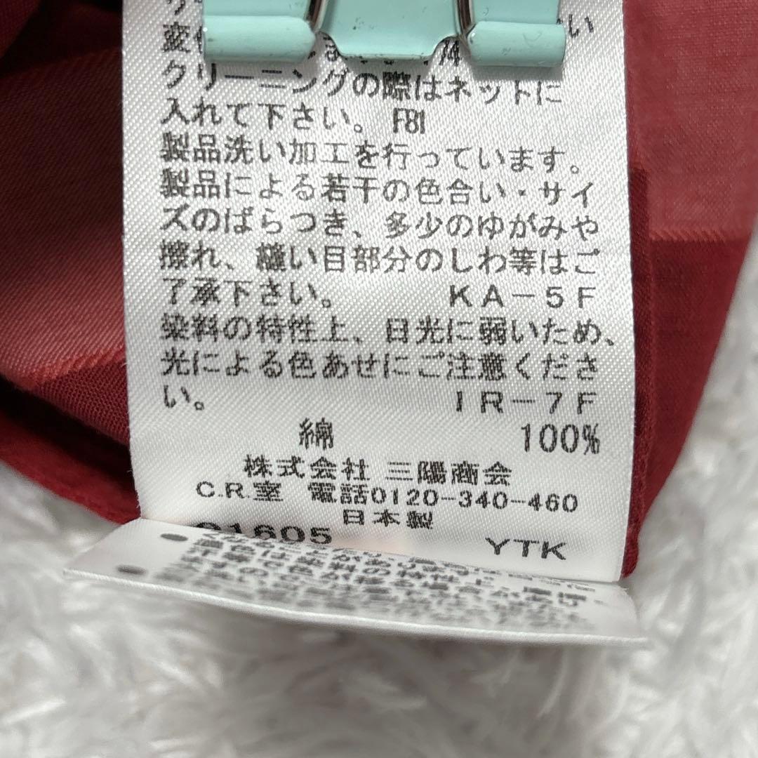 【BURBERRY LONDON】メガチェック ノヴァチェックシャツ 長袖