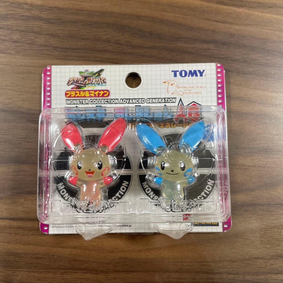 【希少】ポケモン　モンスターコレクション（モンコレ）　未開封　5点セット