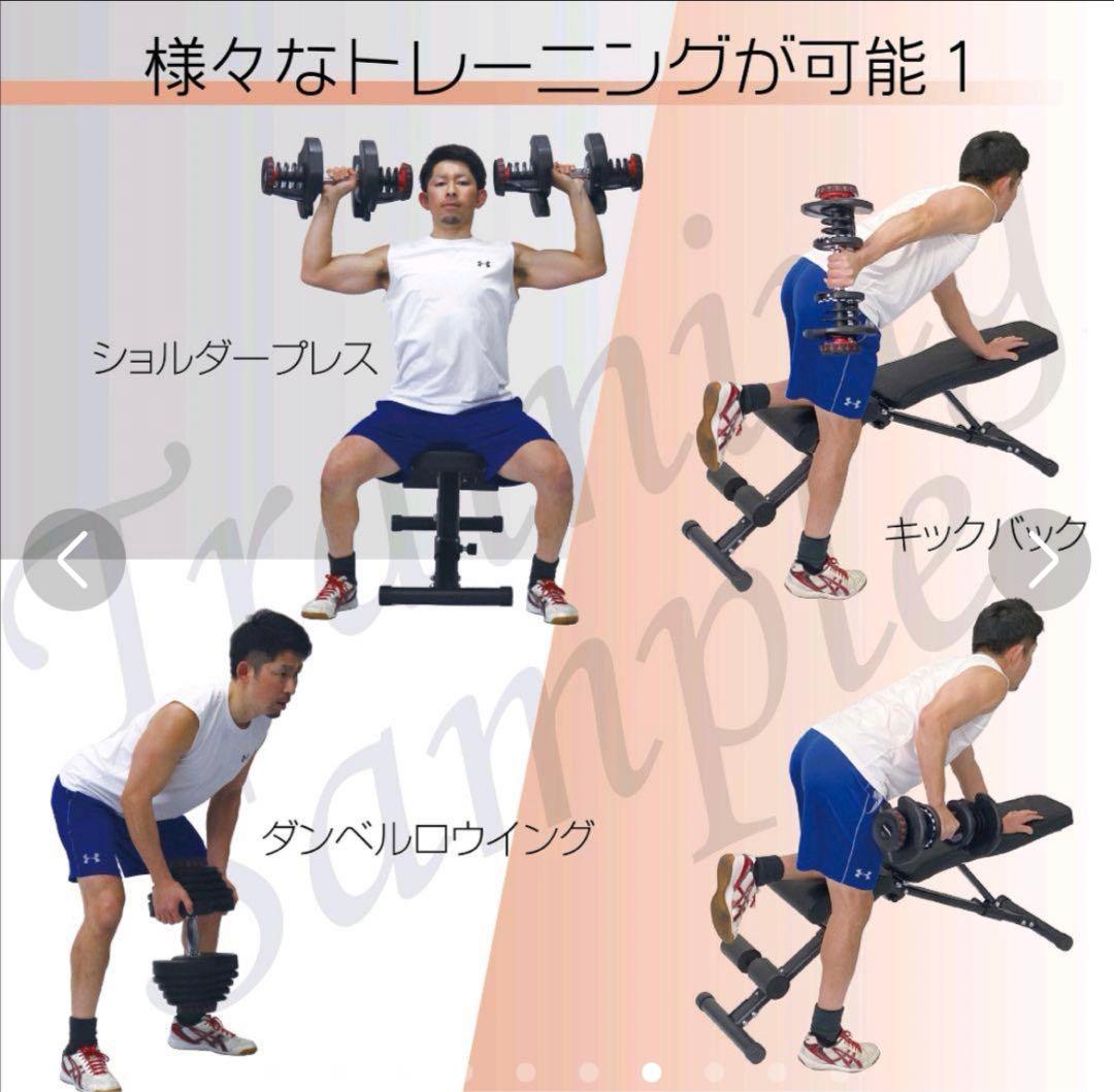 可変式40Kg 2個set 好みの重さで 筋トレ 可変式 ダンベル 鉄アレイ