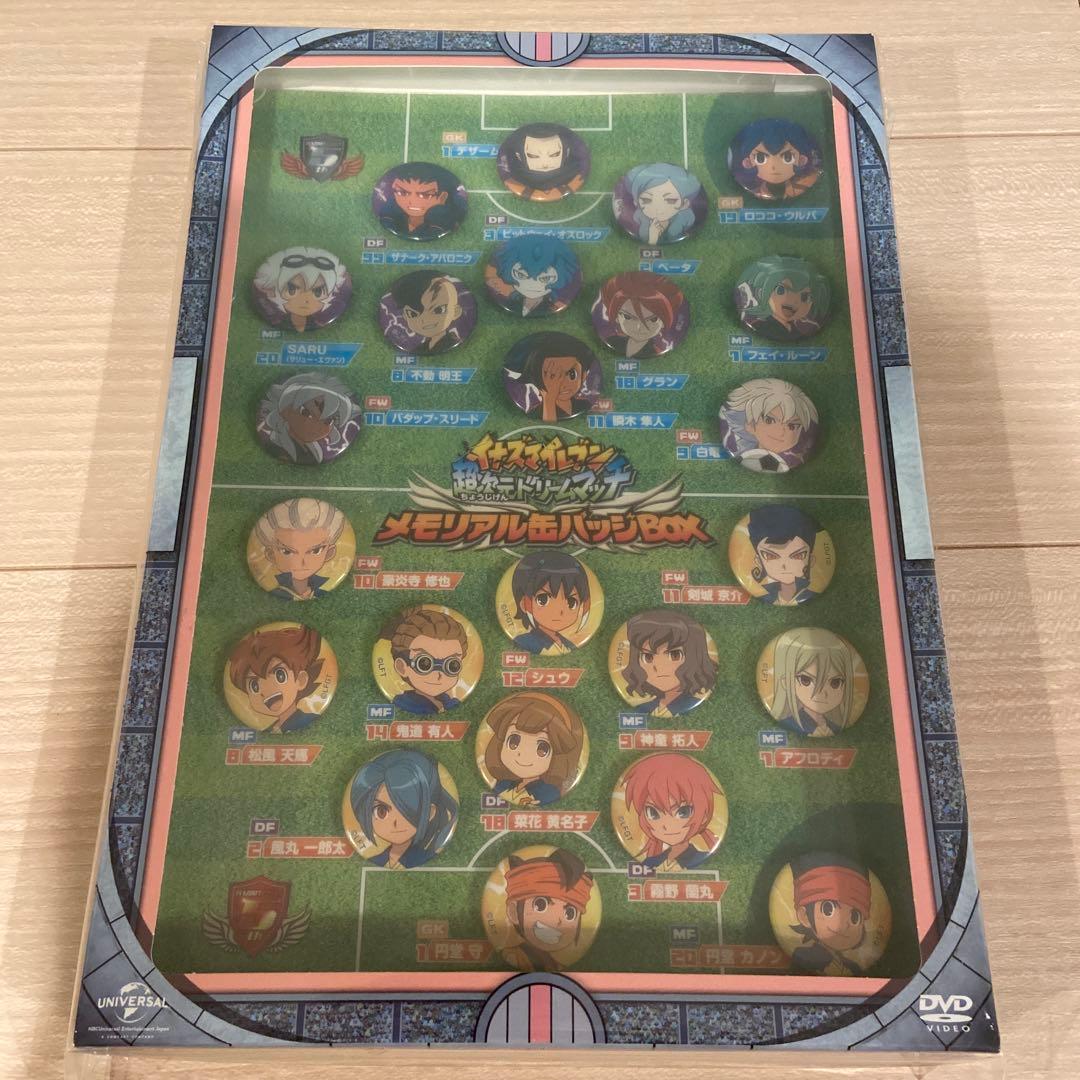 希少　メモリアル缶バッチBOX イナズマイレブン