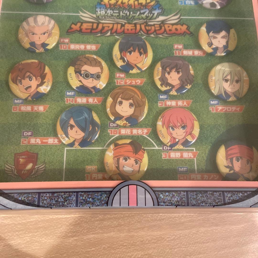 希少　メモリアル缶バッチBOX イナズマイレブン