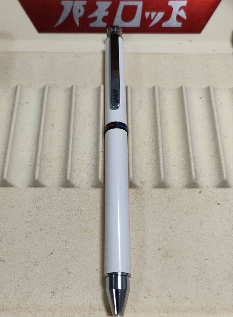 lamy st トライペン ホワイト