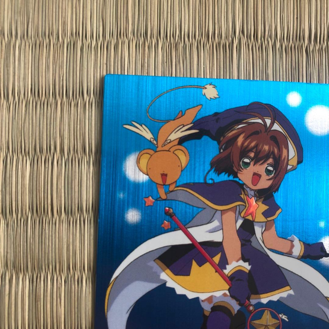 劇場版 カードキャプターさくら PPカード 封印されたカード No.M01