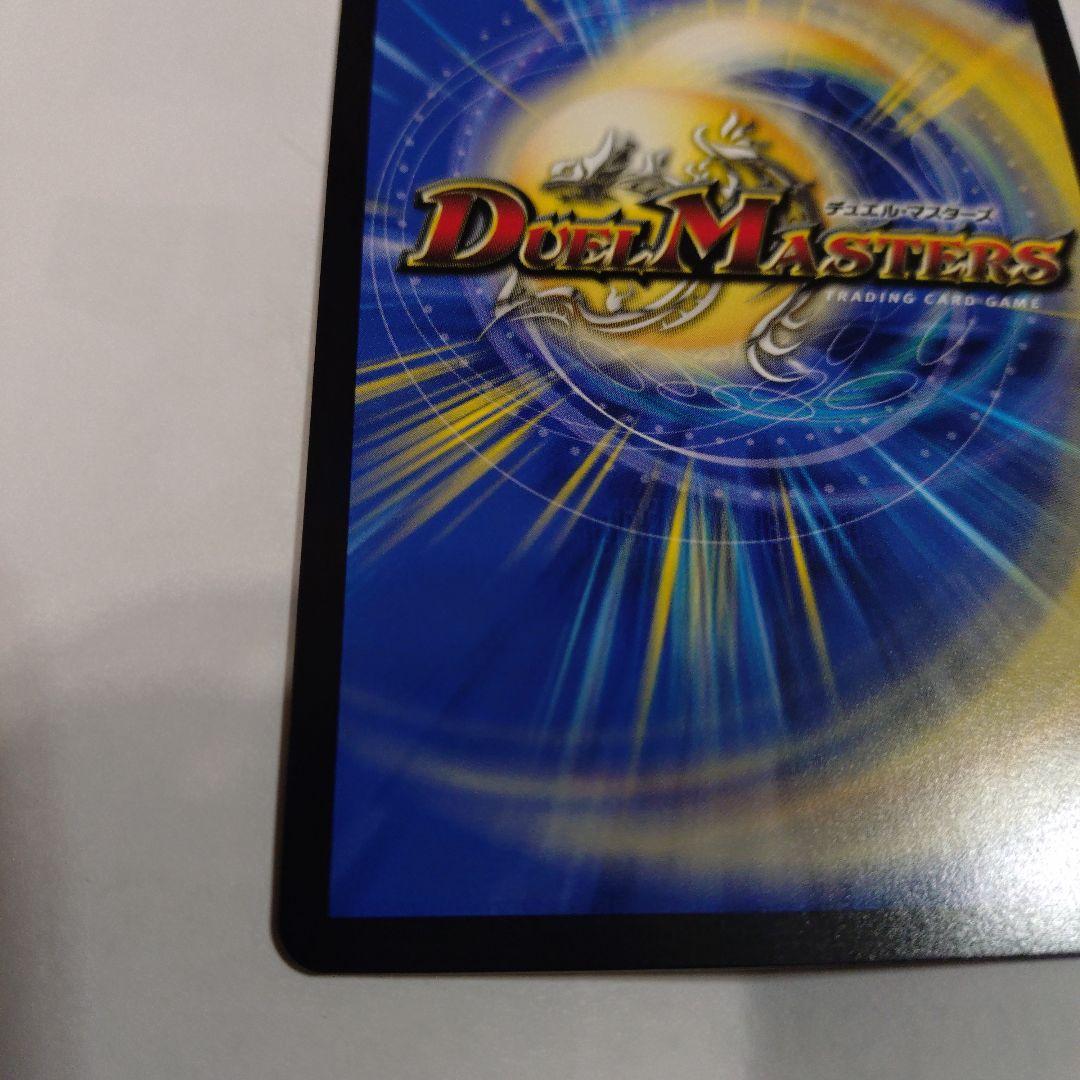 マ*カ様 勝利の頂カイザー刃鬼 金