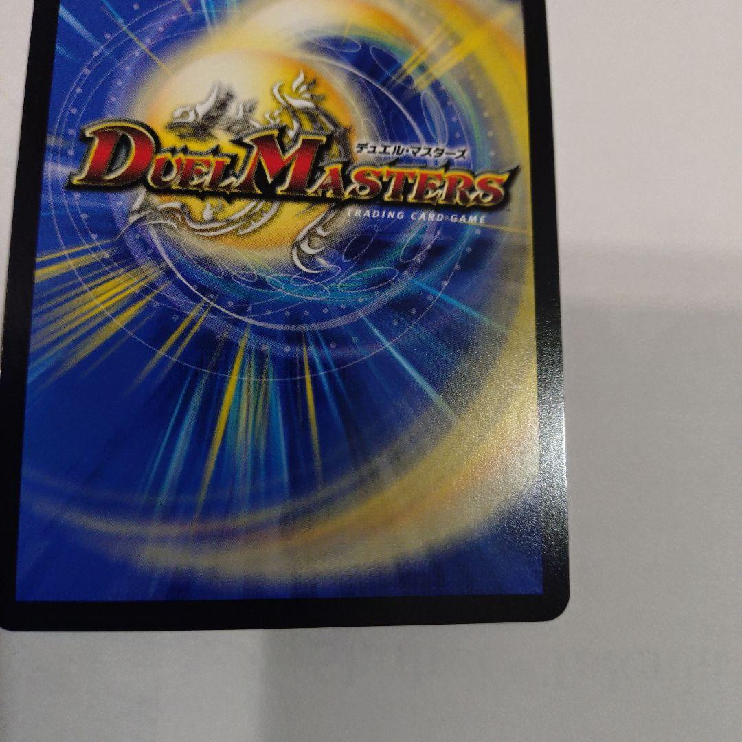 マ*カ様 勝利の頂カイザー刃鬼 金