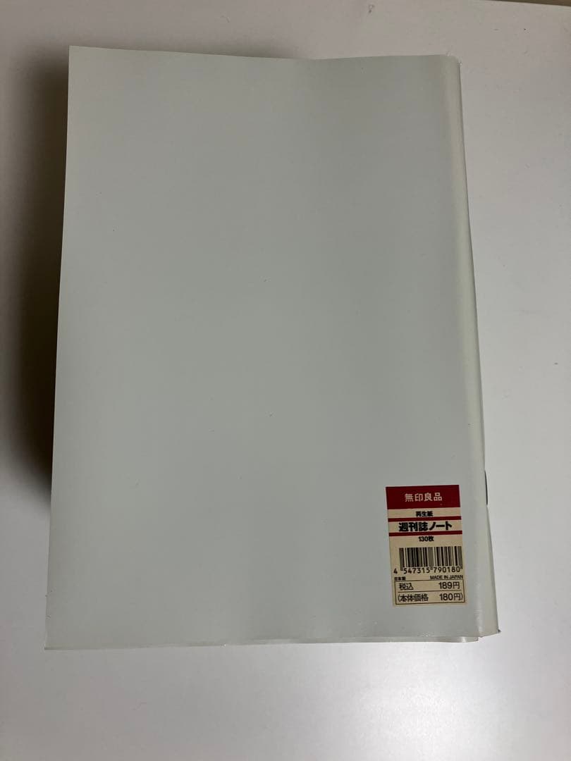 無印良品　週刊誌ノート　16冊セット