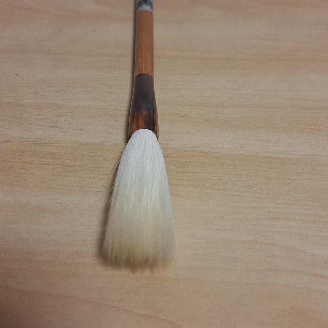 新品保管品　書道具 和筆 細光峰　柏業寿　長栄堂　5号