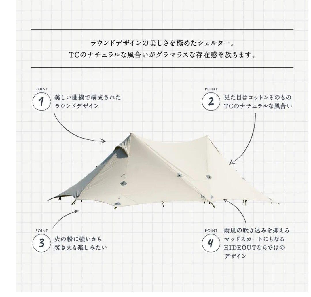 【美品・使用2回】鎌倉天幕 Hideout TC ハイドアウトTC テント
