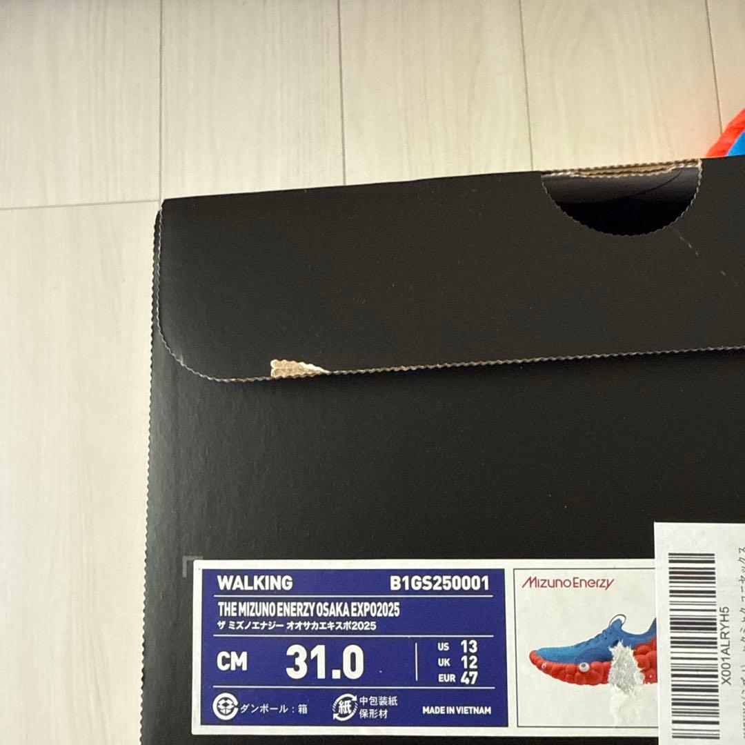 Enerzy WOW 青/オレンジ　新品未使用