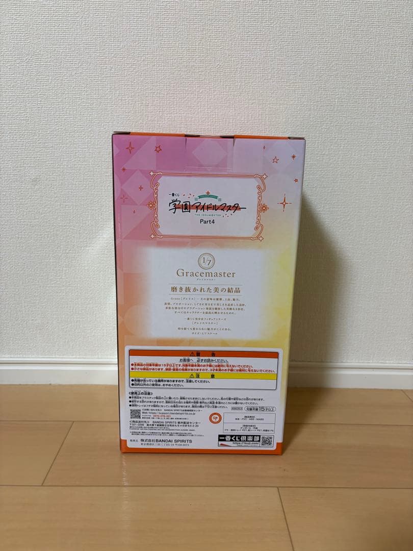 学園アイドルマスター 一番くじPart4 B賞倉本千奈 フィギュア