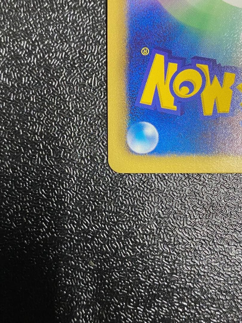 【稀少】ポケモンカード ジャローダ&エンブオー&ダイケンキ HSP 【極美品】