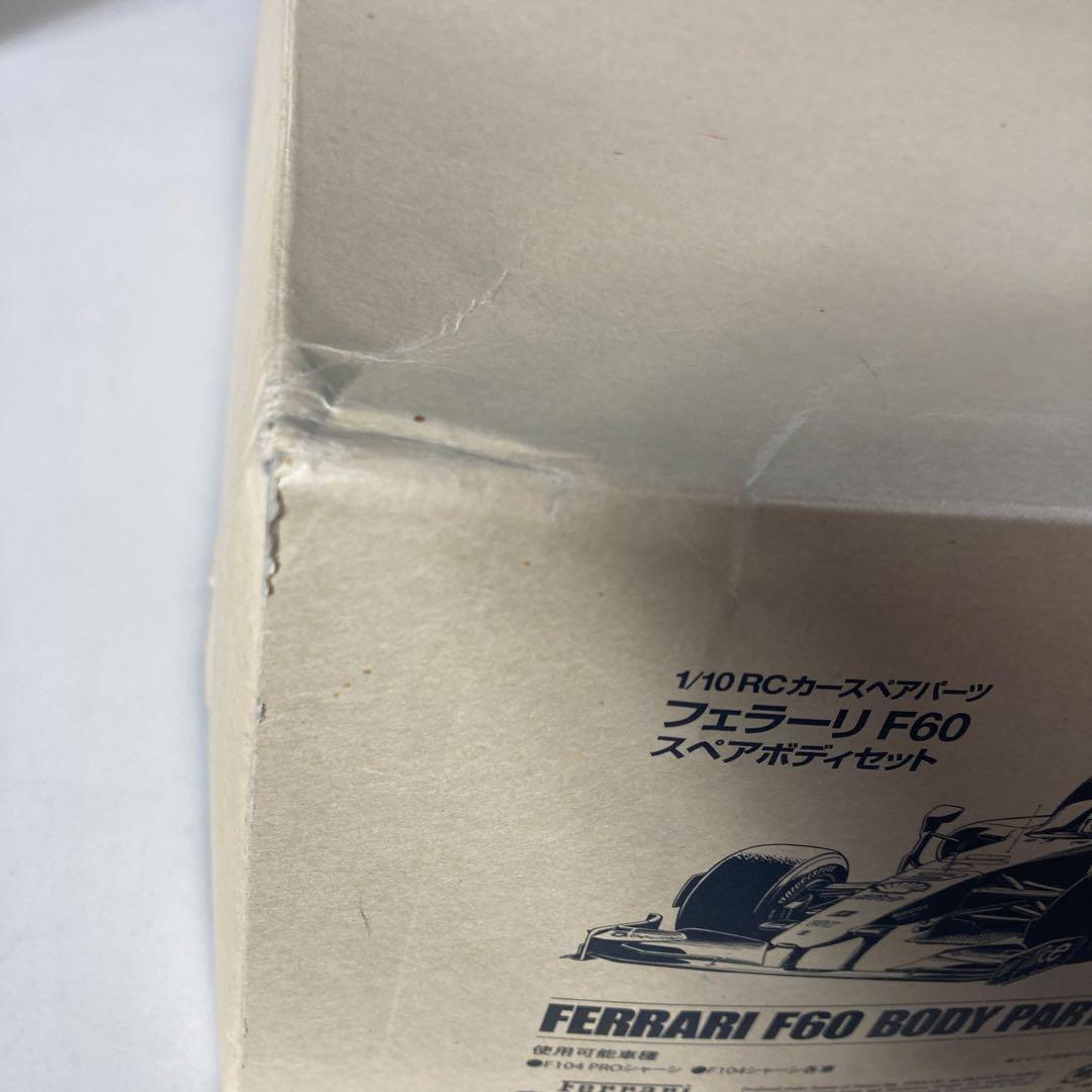 タミヤ1/10 RC はフェラーリF60 F1ボディパーツセット