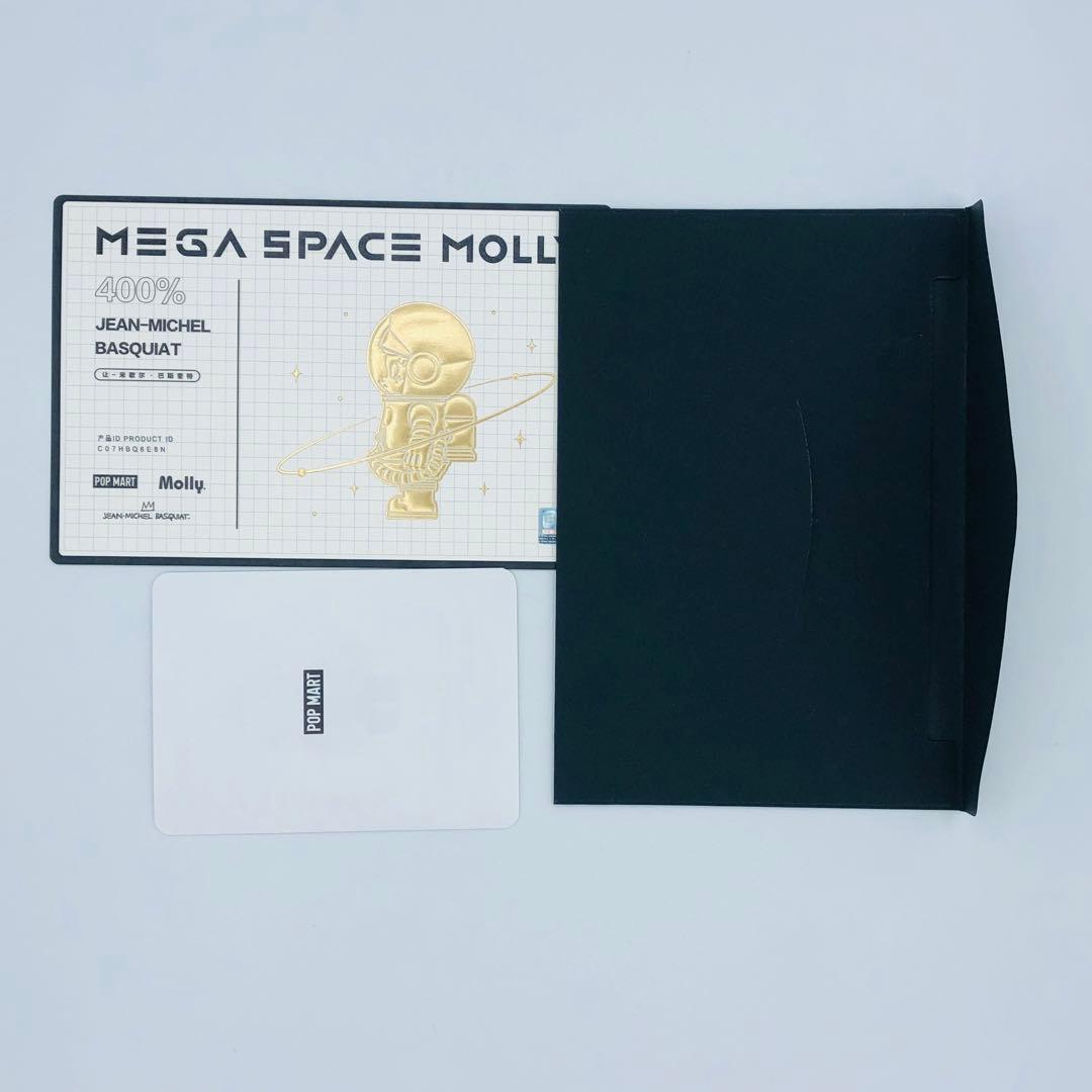 POP MART SPACE MOLLY バスキア BASQUIAT 400%