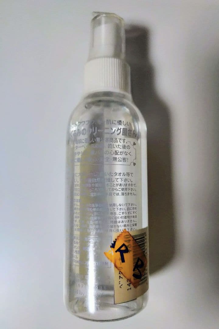 横浜限定 横浜テディ テディベア ビルドアベア ビルベア