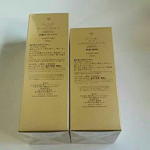 クレ・ド・ポー ボーテ ローションイドロA＆夜用乳液