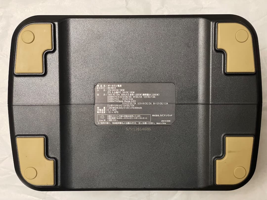 JVC Powered by Jackery ポータブル電源 BN-RB10