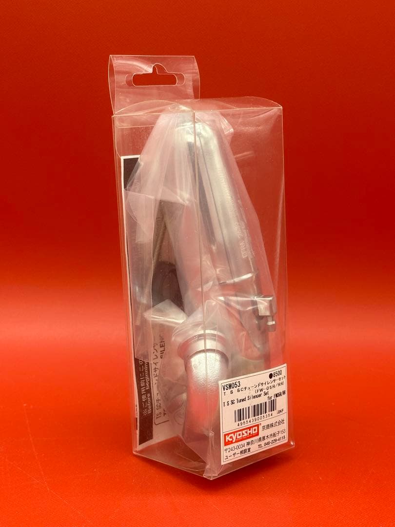 京商 チューンドサイレンサーセット FW-05R/RR