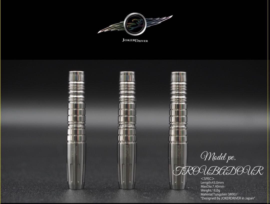 ダーツ JOKER D ULTIMATE pe. TROUBADOUR