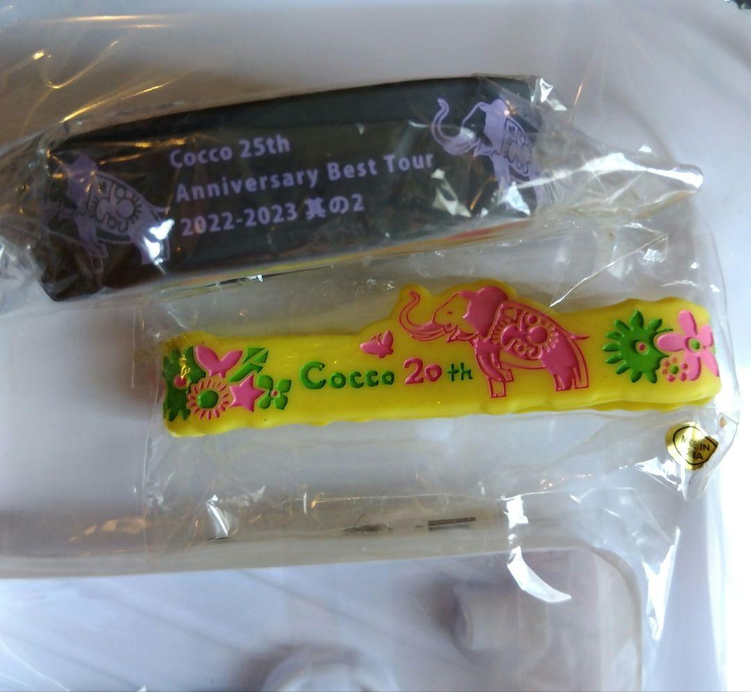 Cocco サイン入り絵本 　ラバスト　まとめ売り