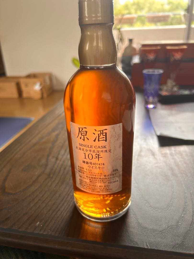 ニッカ　原酒　シングルカスク 10年ウイスキー　500ml