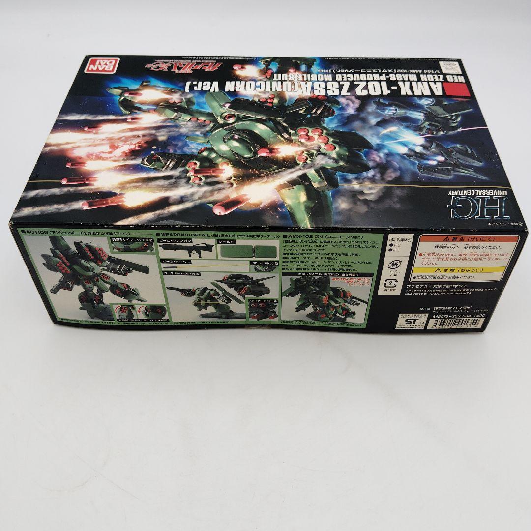 バンダイ HG AMX-102 ズサ (ユニコーン Ver.) 1/144