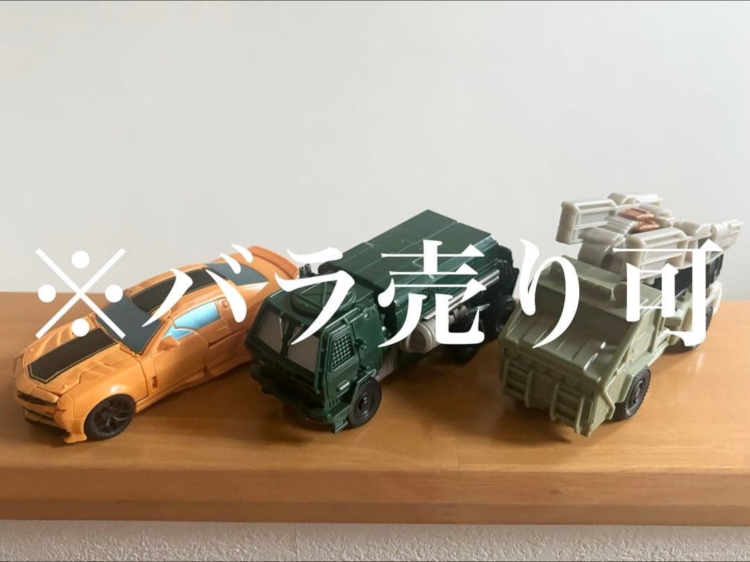 トランスフォーマームービー ワンステップチェンジャー バンブルビー セット