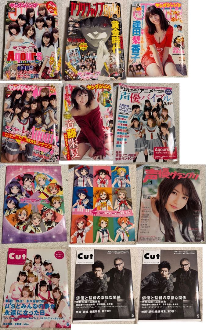 ラブライブグッズ　まとめ売り