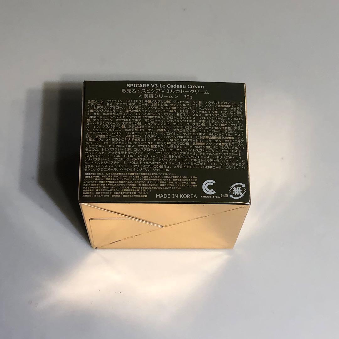 V3 SPICARE スピケア ルカドークリーム 30g 新品未使用
