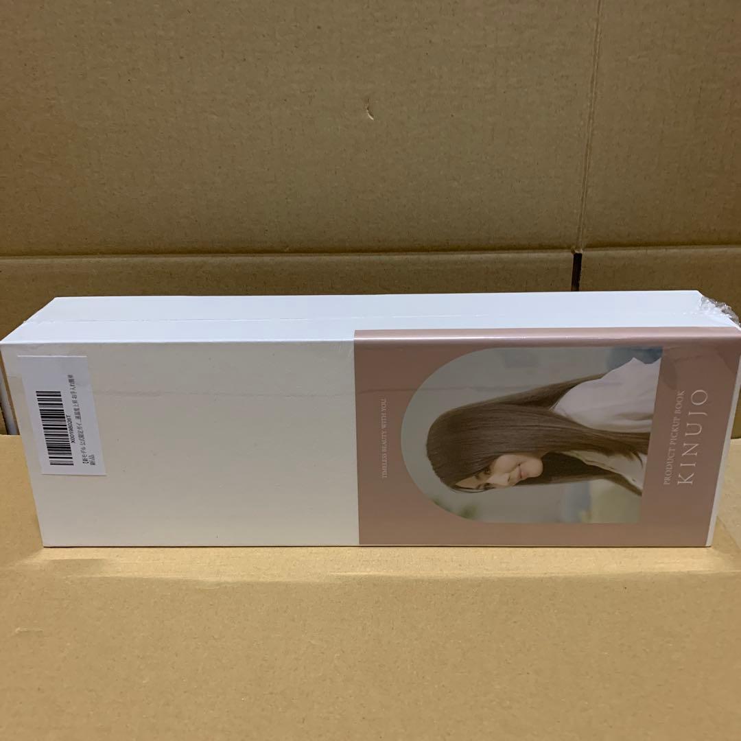 新品未開封　絹女 KINUJO ストレート ヘアアイロン キヌージョ ヘアケア