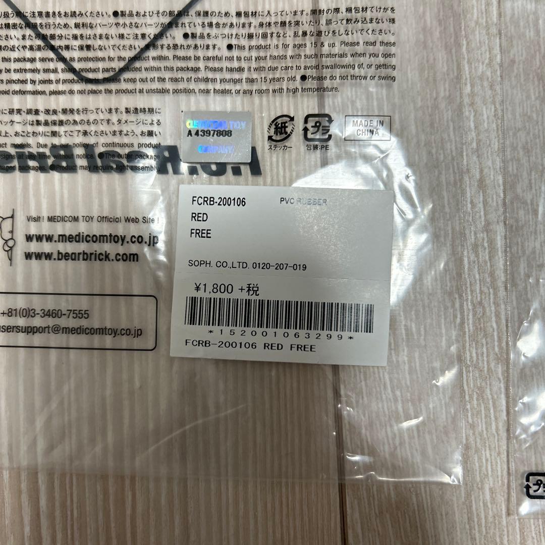 FCRB ラバーダック SUPPORTER DUCK コラボセット