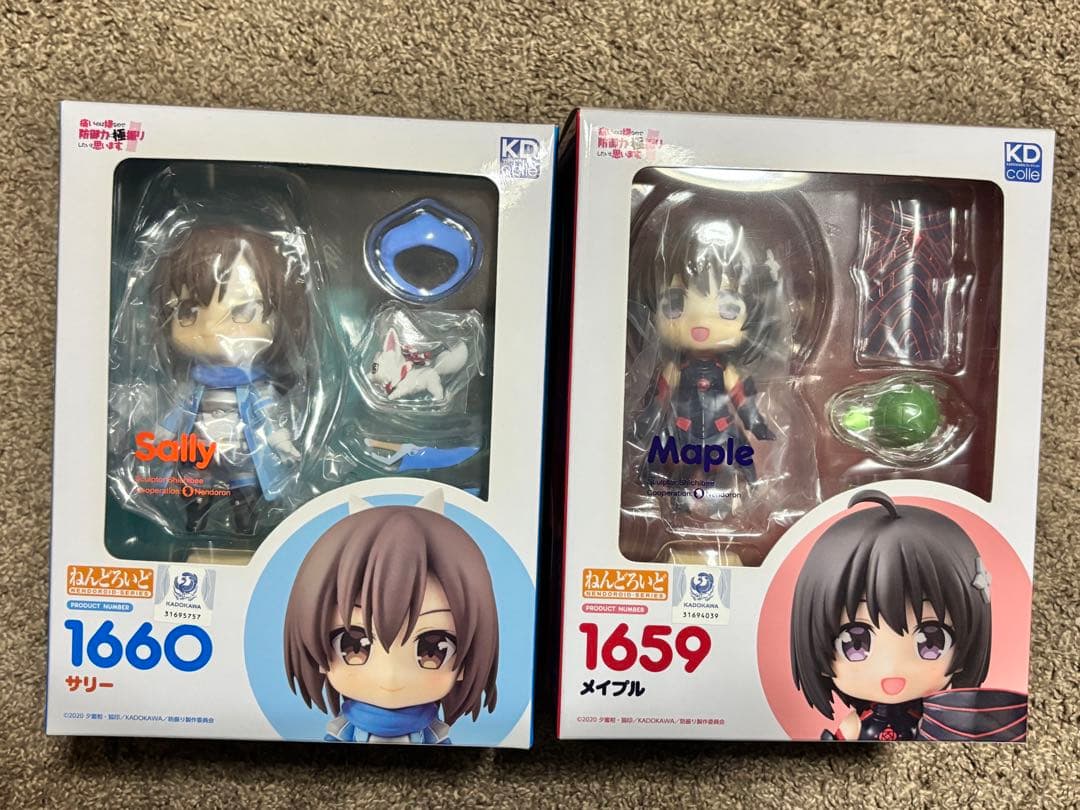 ねんどろいど 防振り メイプル サリー