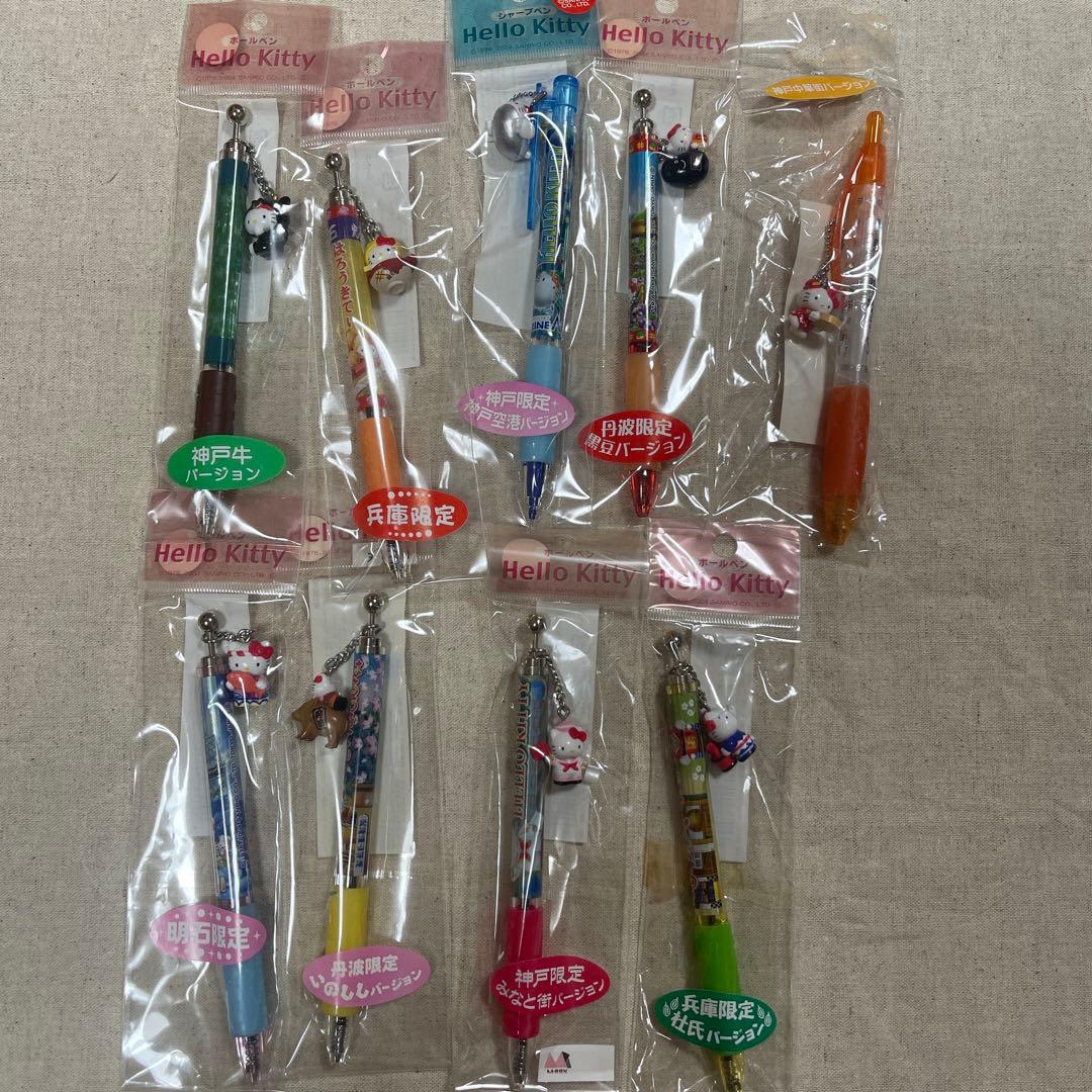 【レア】ご当地　ハローキティ　ボールペン　兵庫限定　9本