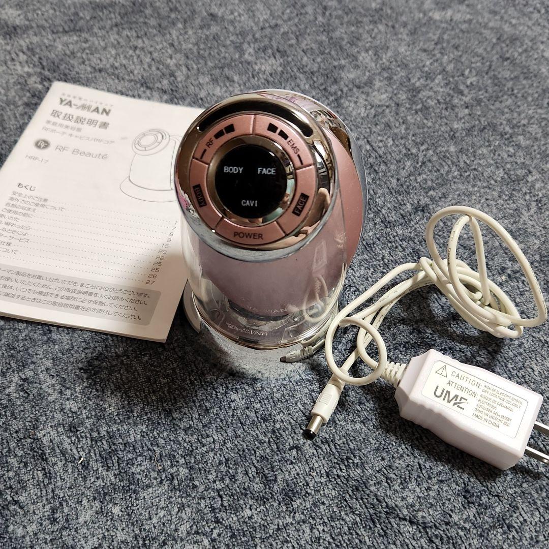 値下げ　キャビスパRFコア