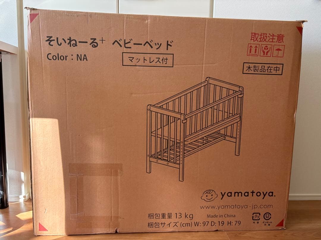 yamatoya そいねーる+ ベビーベッド