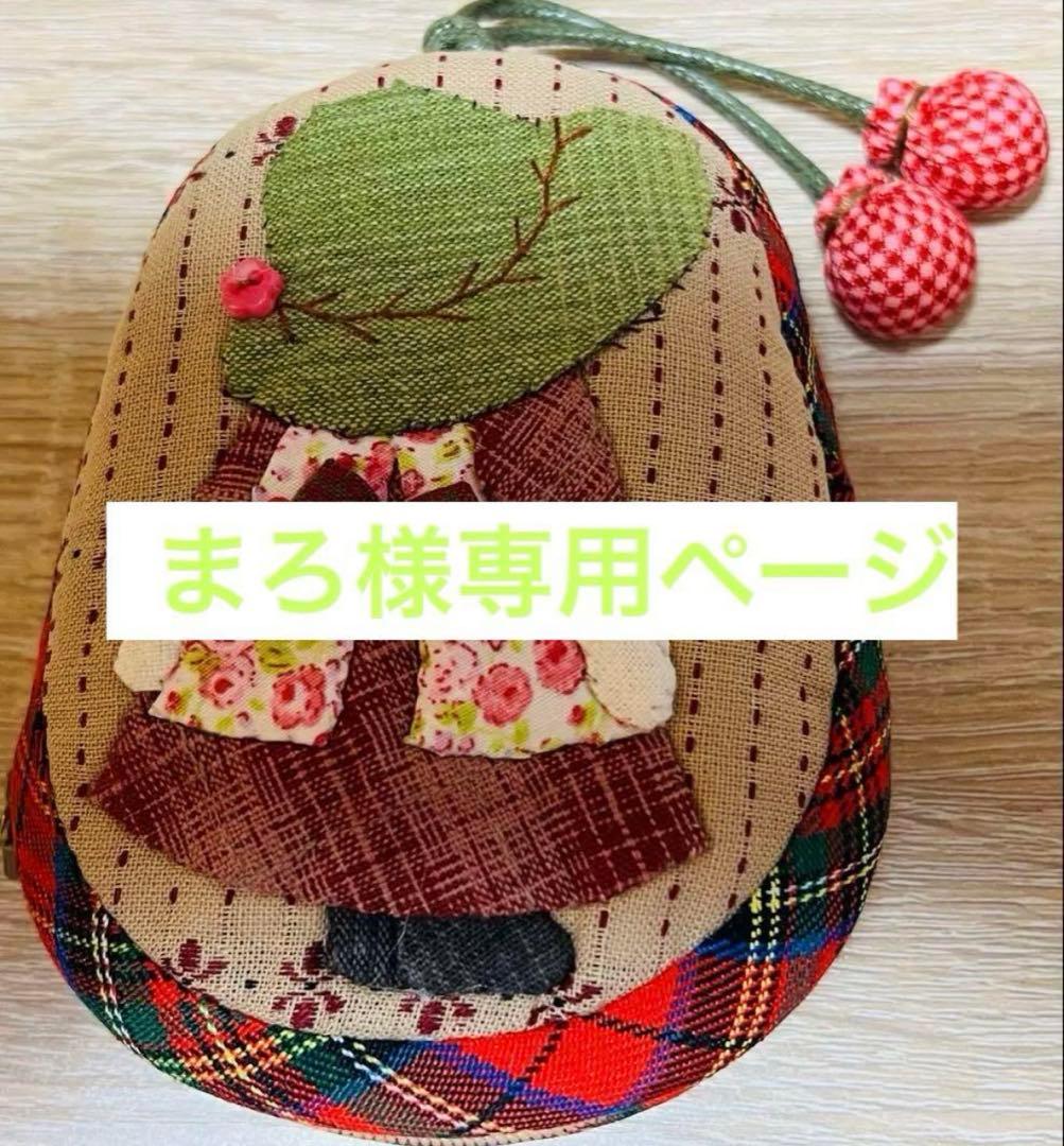 ★新作・まろページ★