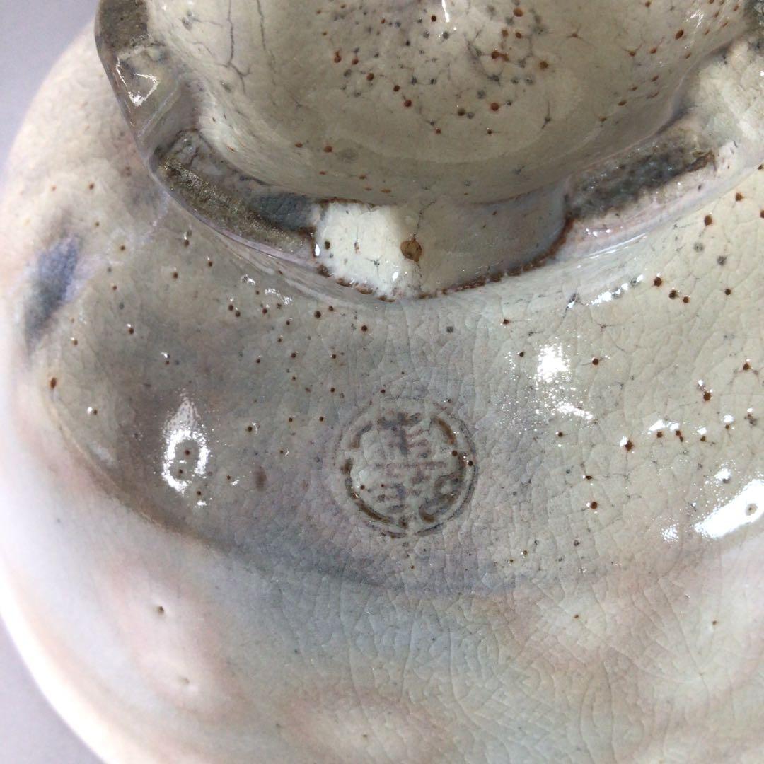 Ｓ５１　茶碗　『萩焼』『十二代　田原陶兵衛造』『鵬雲斎　書付』　共箱　茶道具