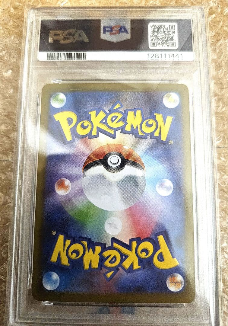 【PSA10】まとめ売りバシャーモVMAX メガサーナイト サンダース