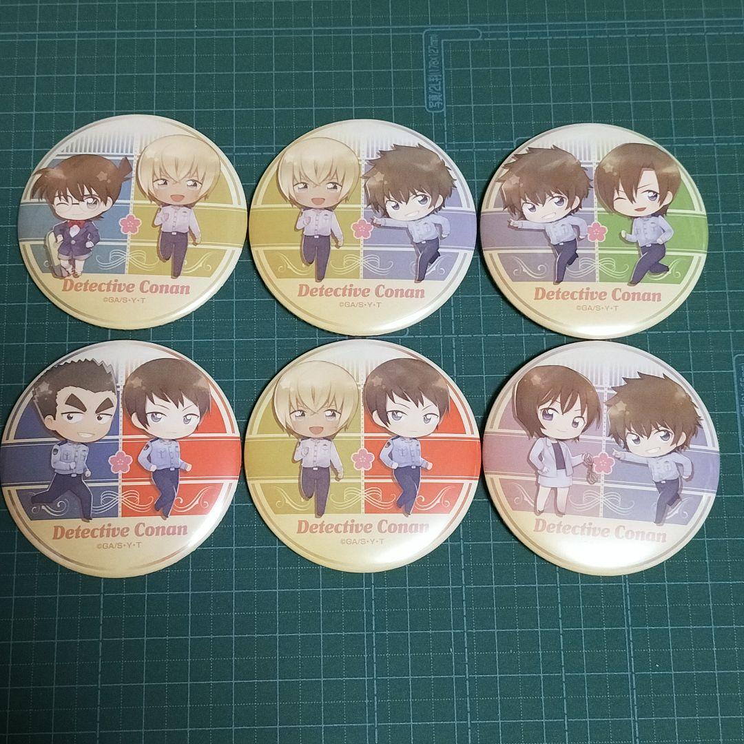 レア　希少　名探偵コナン　警察学校　デフォルメ　缶バッジ　まとめ売り