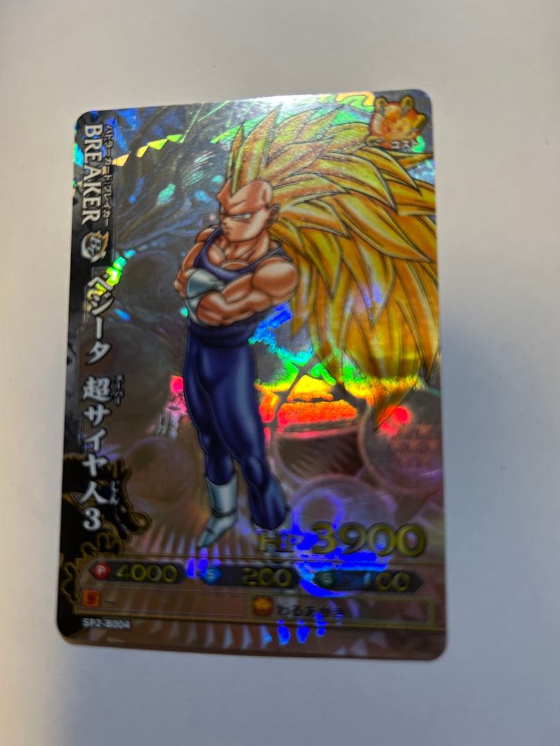 ドラゴンバトラーズ　ベジータ 悟空 超サイヤ人3 セル