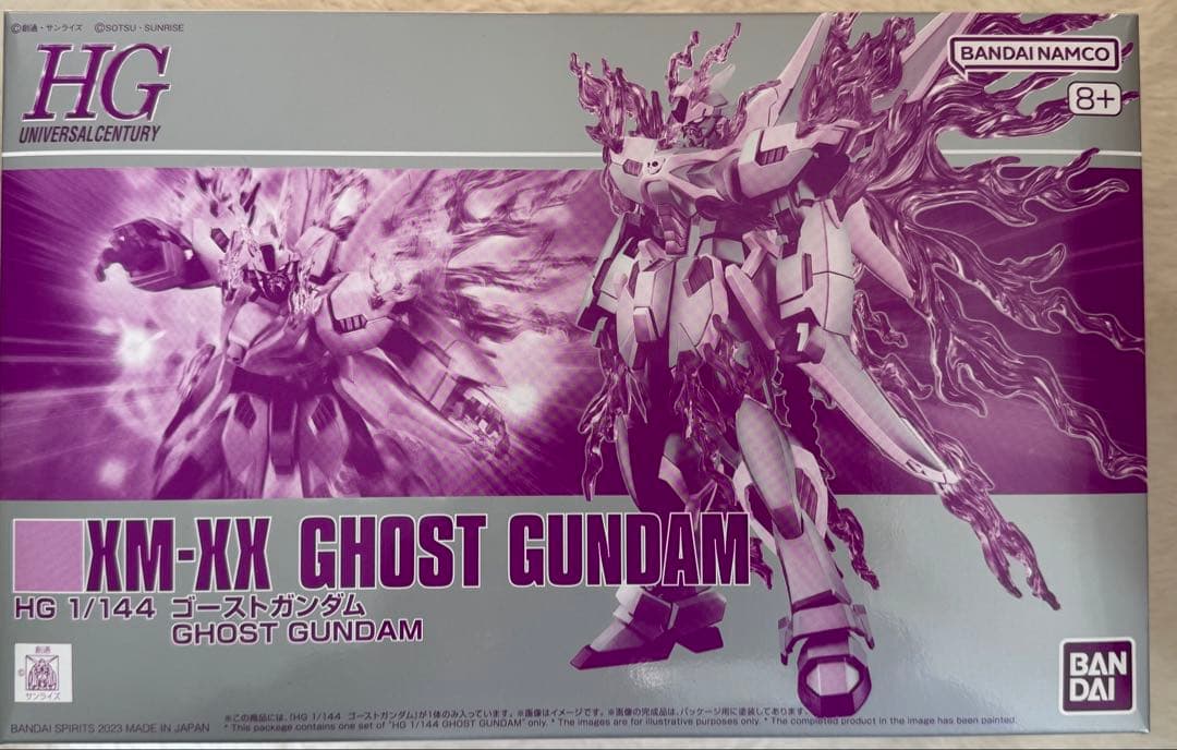 26バンダイHG XM-XX GHOST GUNDAM 1/144