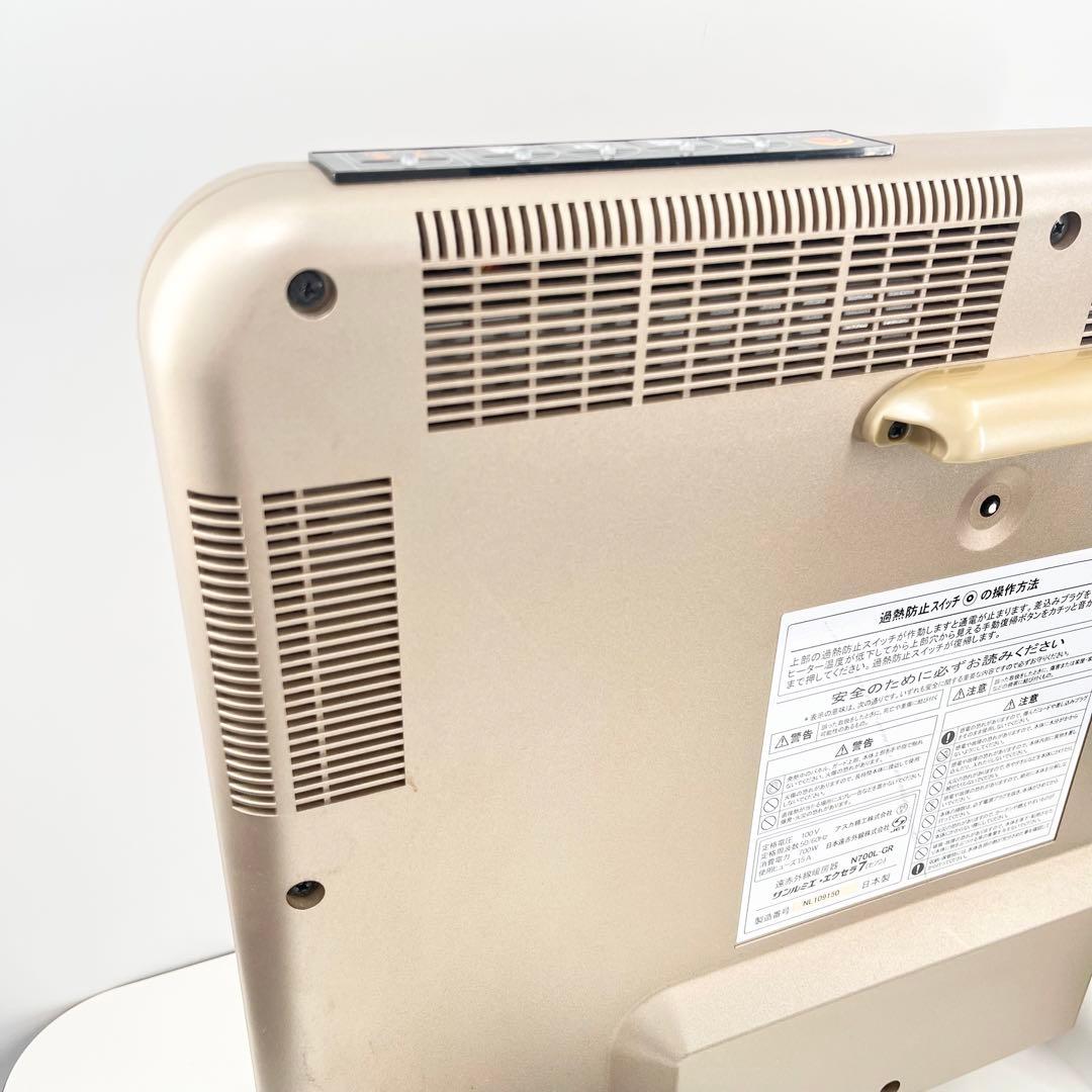 美品 サンルミエ エクセラ7 N700L-GR 遠赤外線暖房機パネルヒーター