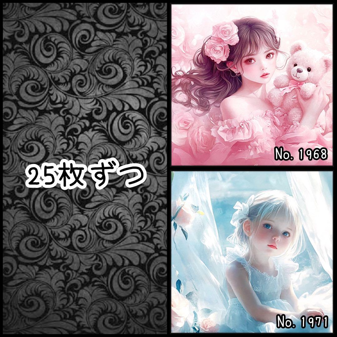 のん★☆様①【お取り置き7日】