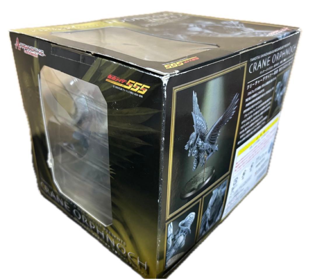 アートワークスモンスターズ クレインオルフェノク 仮面ライダーファイズ555