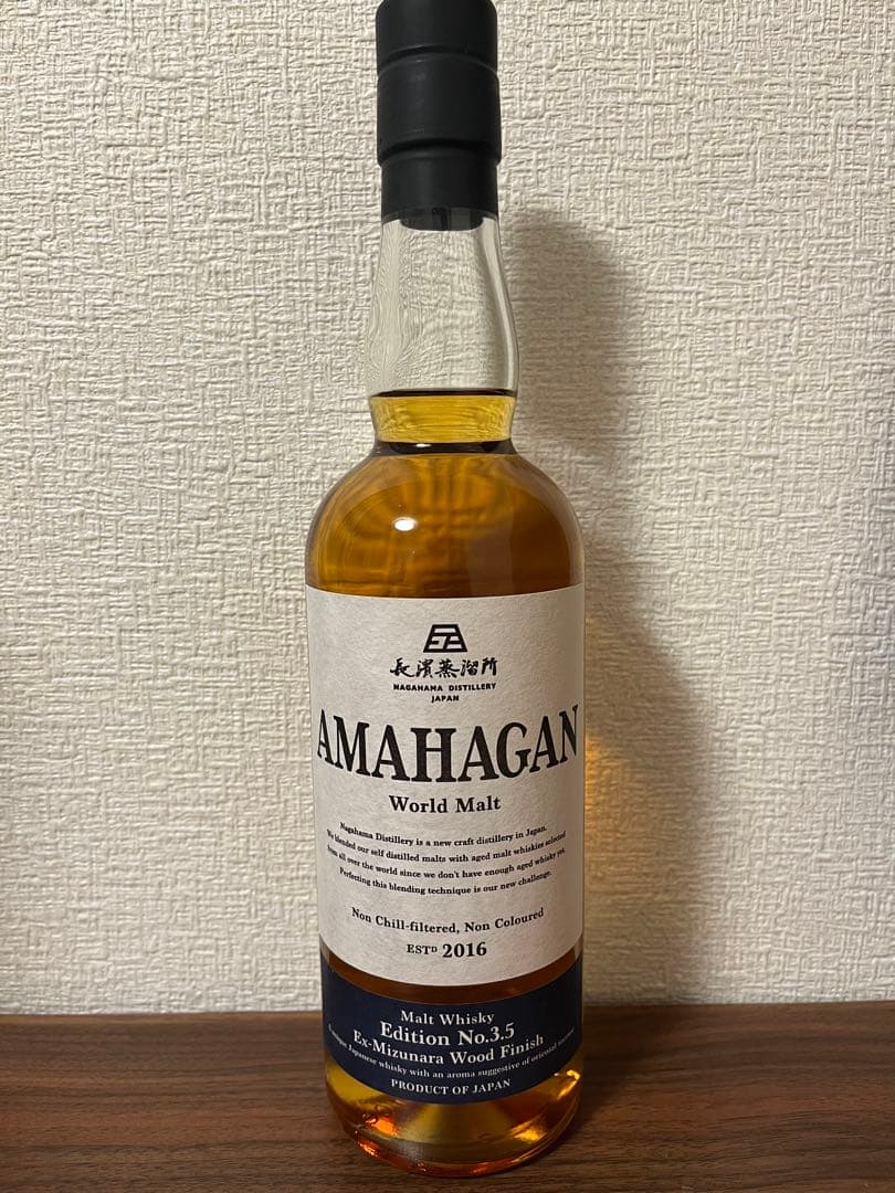 限定品　AMAHAGAN No.3.5 （Ex.ミズナラウッドフィニッシュ）