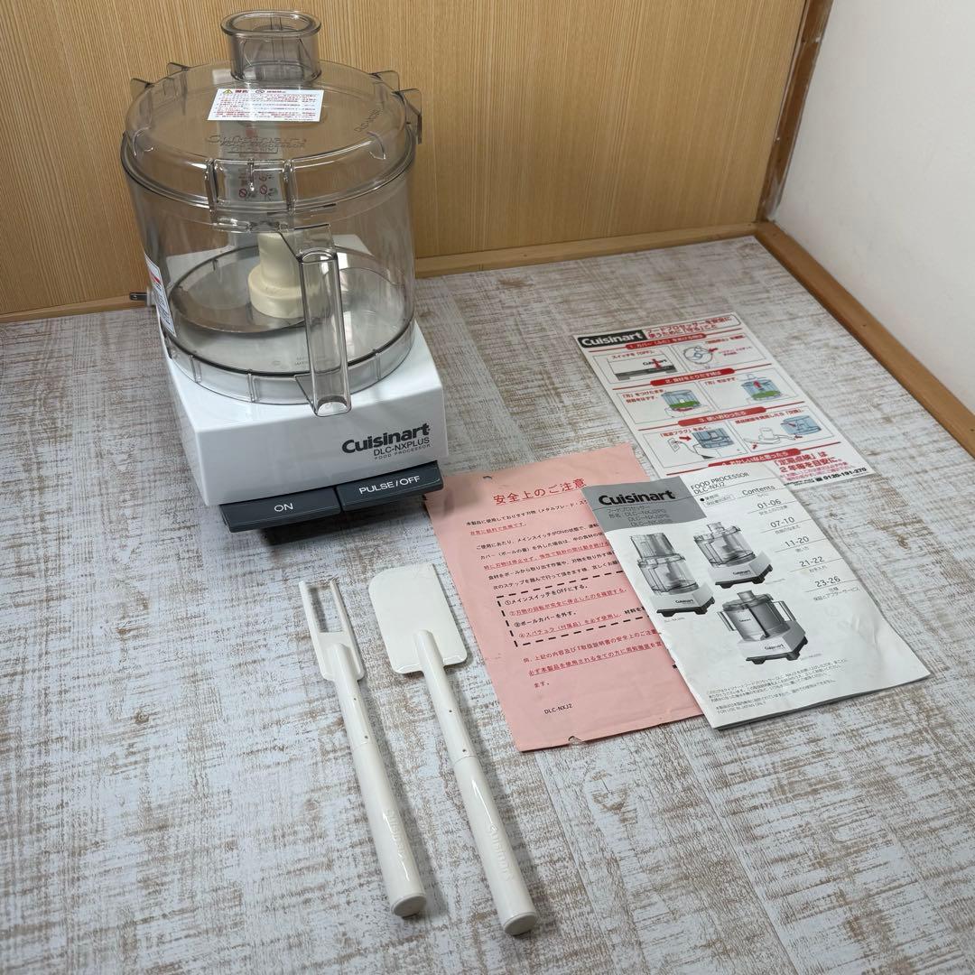 Cuisinart DLC-NXPLUS フードプロセッサー　2012年製